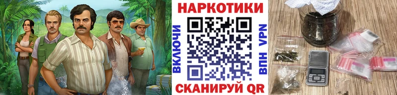 Продажа наркотиков Трёхгорный КОКАИН APVP ГАШ Мефедрон