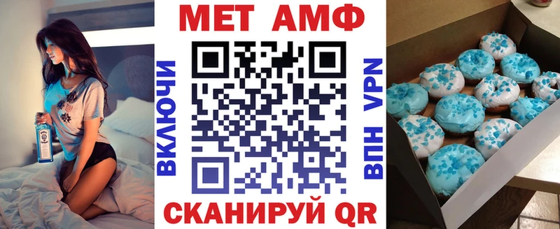 АМФЕТАМИН Розовый  площадка какой сайт  Трёхгорный 
