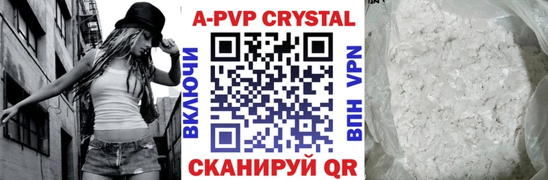 A PVP СК КРИС  Трёхгорный 