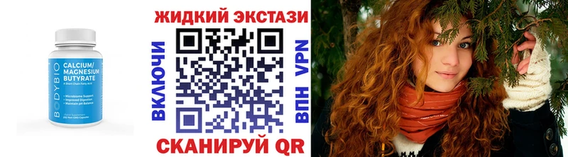 БУТИРАТ бутандиол  Трёхгорный 