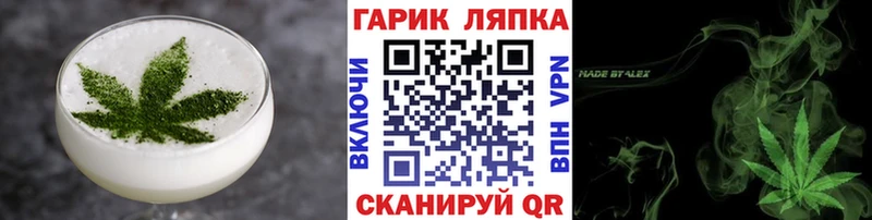 Cannafood конопля  Трёхгорный 