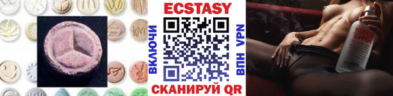 блэк спрут ТОР Трёхгорный ЭКСТАЗИ TESLA