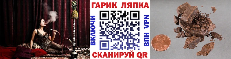 blacksprut зеркало  Трёхгорный  ГАШ гарик 