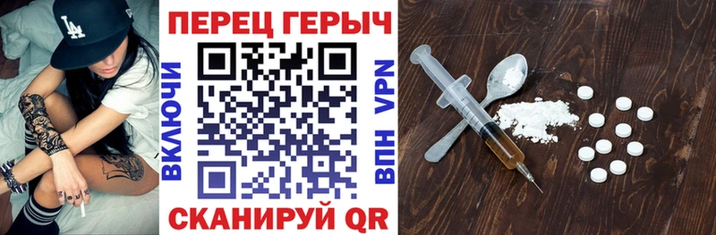 Героин афганец  МЕГА как зайти  darknet официальный сайт  Трёхгорный 