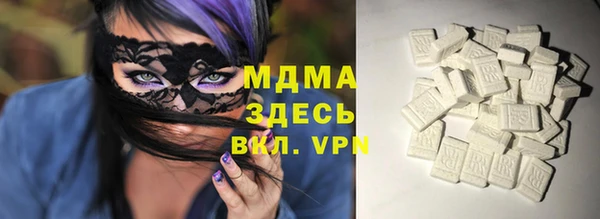 COCAINE Михайловка