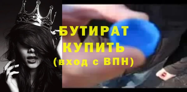 бутик Алзамай
