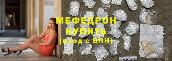 mdpv Гусиноозёрск