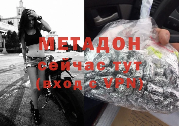 молекула духа Михайлов