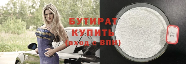 круглые Алексин