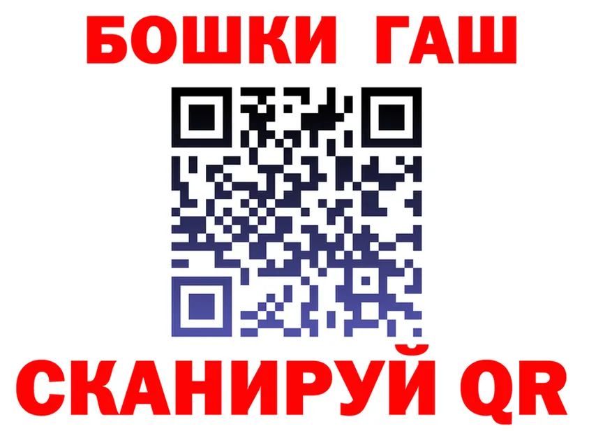 A-PVP крисы CK ТОР shop МЕГА Трёхгорный