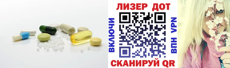 LSD-25 экстази кислота Трёхгорный