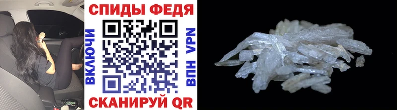 Первитин винт  дарнет шоп  Трёхгорный 