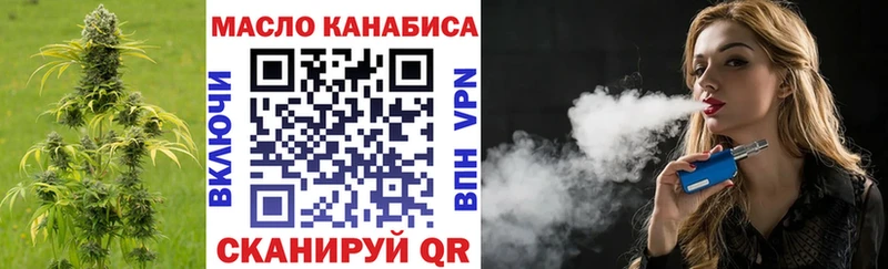 купить наркоту Трёхгорный Дистиллят ТГК гашишное масло