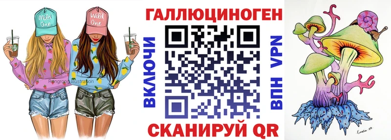 Галлюциногенные грибы ЛСД как найти закладки кракен маркетплейс Трёхгорный