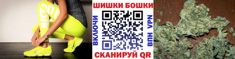 Бошки марихуана марихуана  наркотики  Трёхгорный 